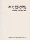 AIVAZIAN, Sahak Sahakian.