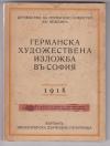 Deutsche Kunstausstellung in Sofia. (Deutsch-Bulgarisch).